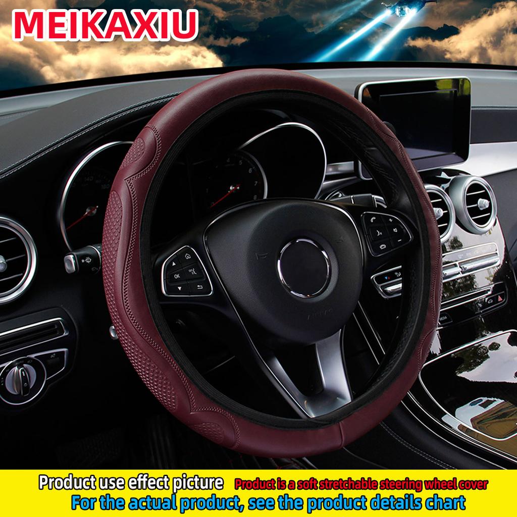 PU wear-resistant leather three-dimensional embossed elastic car without inner ring steering wheel cover automotive supplies
