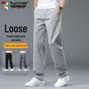 Men's Straight-Leg Casual Business Pants