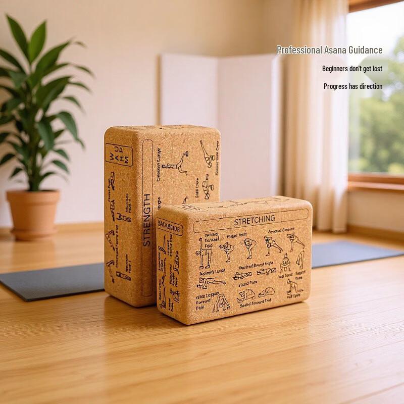LISM Beginner Cork Yoga Balance Brick