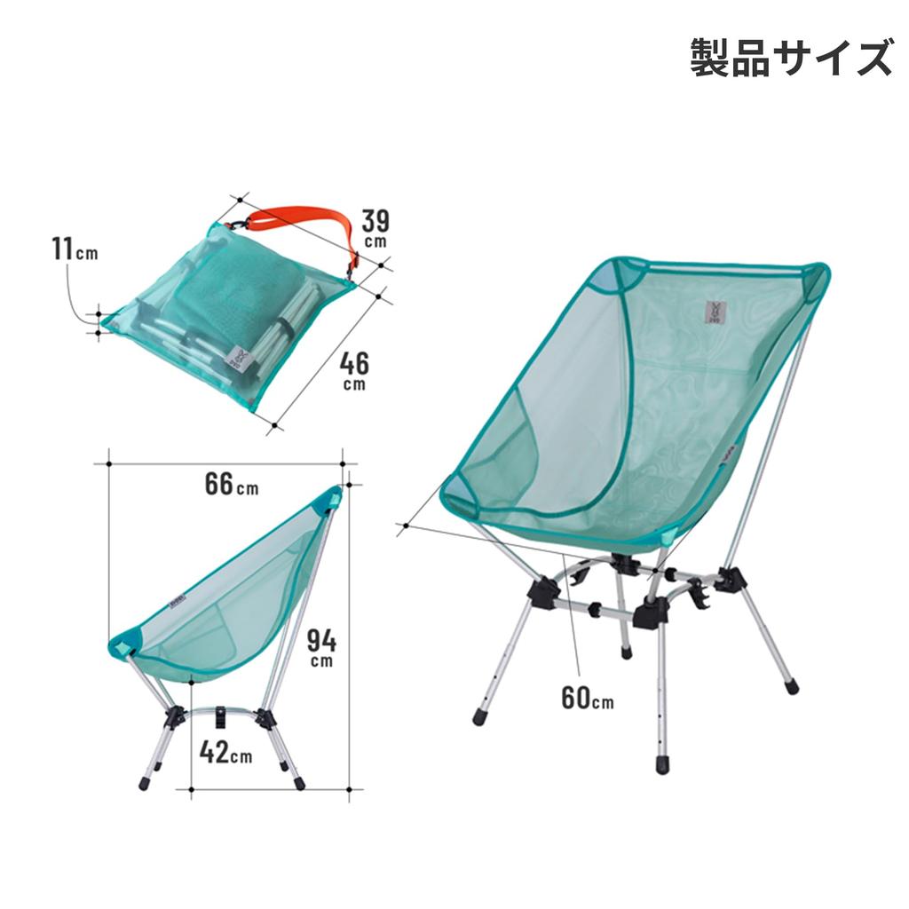 DOD Tropical Sugoissu Chair, C1-080-BK, 4-Level Height Adjustment, Mesh, Ventilated, Refreshing