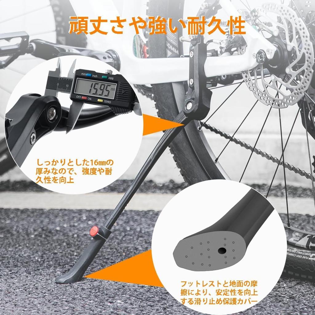 Bicycle Side Stand Stan Kickstand Mountain Bike Stand Compatible with Inches Length Adjustment Easy Installation Hex Wrench Included 24-29