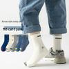 Children's Mid-Calf Cotton Socks - Autumn/Winter Sports & Casual Japanese Style