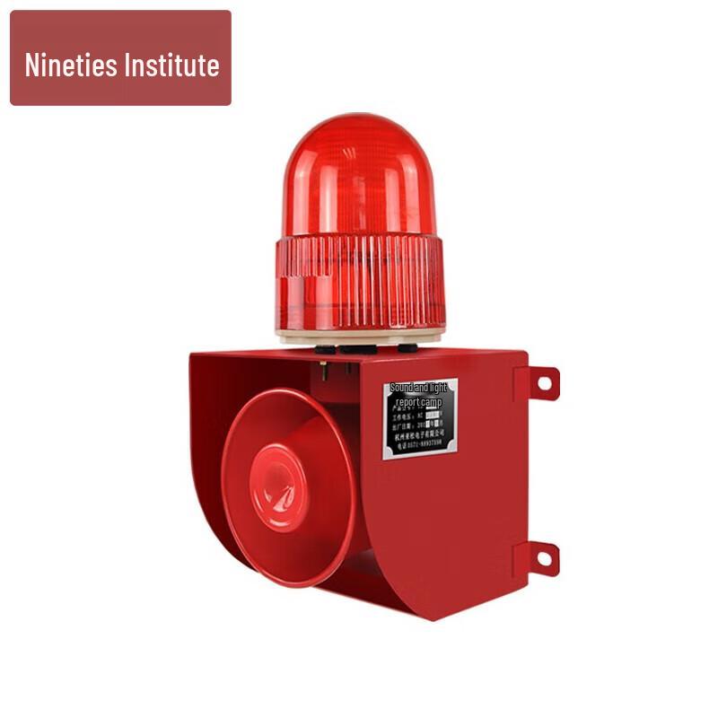 

Ninezero RS485 PC-Controlled Alarm
