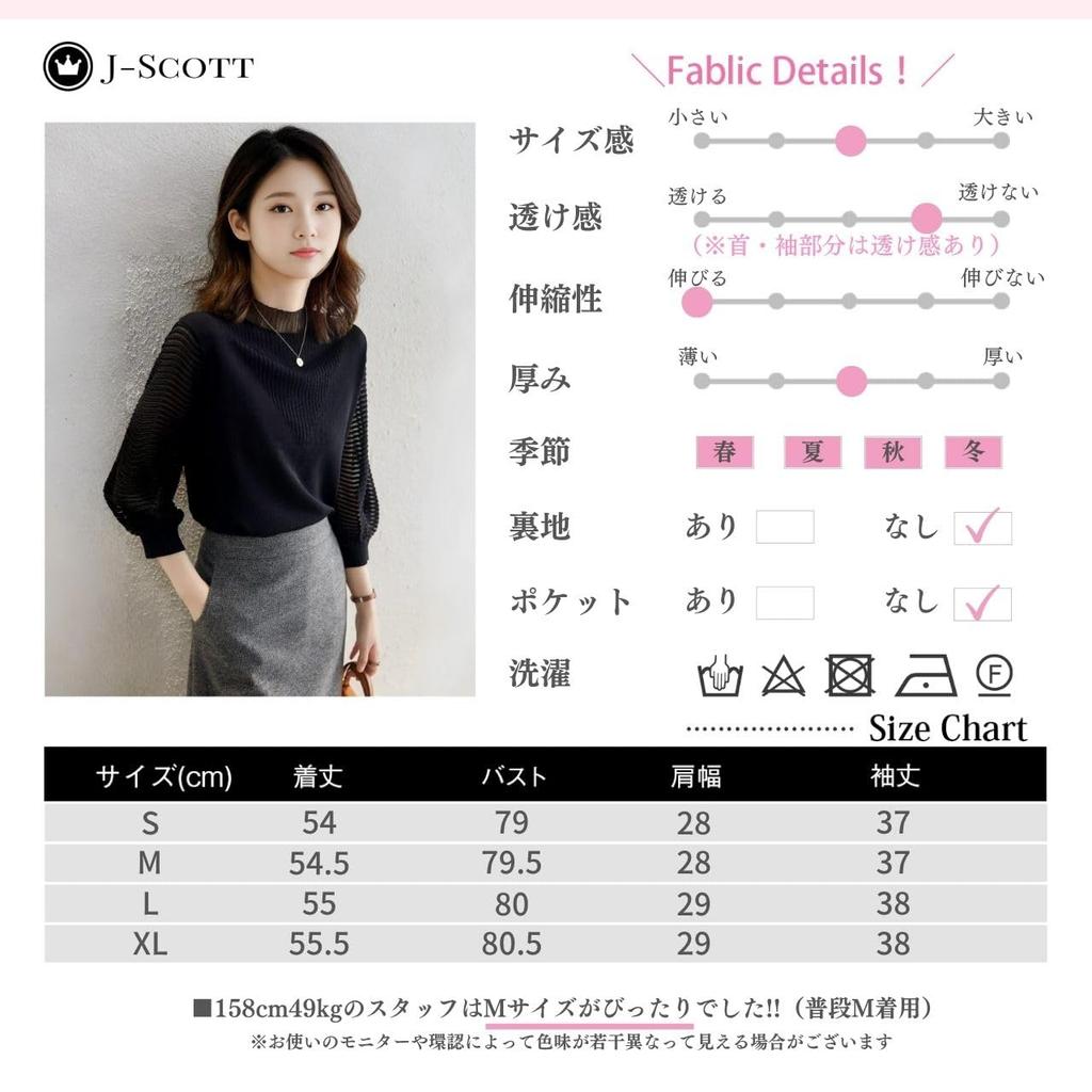 J-Scott Balloon Sleeve Knit Top with Lace Neck, Ribbed Design, Stand-Up Collar, 3/4 Sleeves, Sheer, and Puff Sleeves, Black (JS92-BK-M)