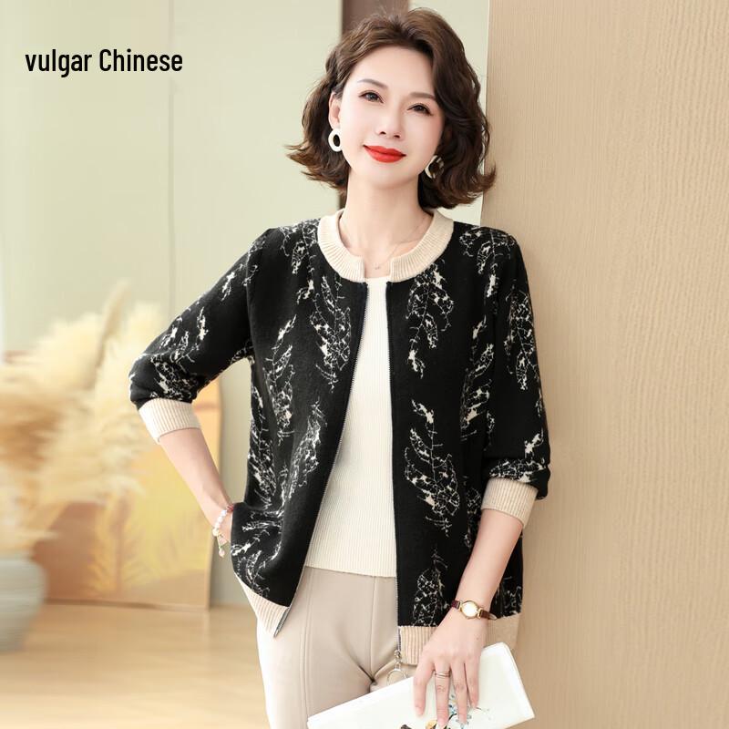 

Elegant Middle-Aged Women s Knitted Cardigan 3XL