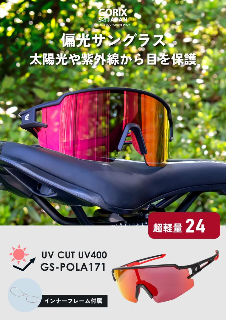 Gorix Sports Sunglasses, Polarized Lenses, UV Protection, Men's and Women's, Lightweight, Stylish (GS-POLA171), Inner Frame, UV400 Protection,