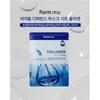 Farm Stay - Visible Difference Mask Sheet - 9 Types