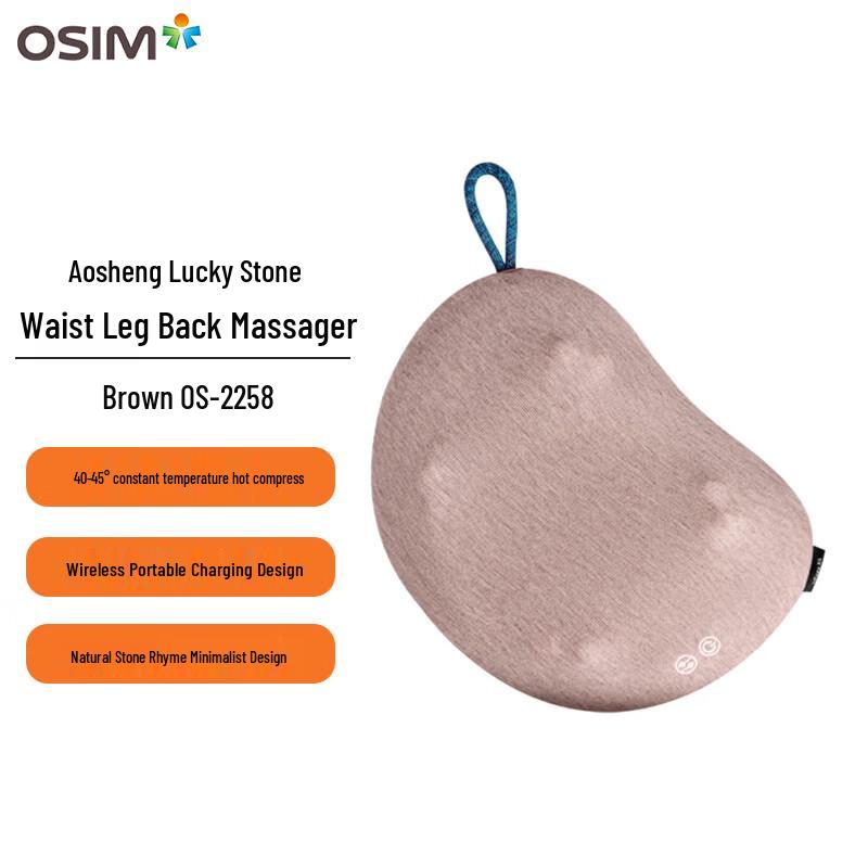 

OSIM Lucky Stone Back & Leg Massager CN plug (adapter included)