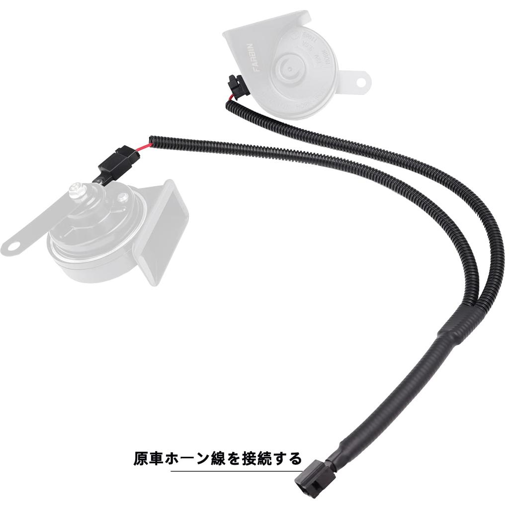 FARBIN Toyota Single Horn Converted To Double Horn, Toyota Motor Horn Dual Branch Harness,