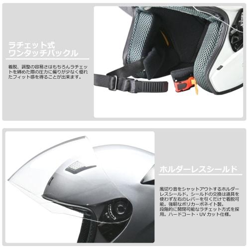 Reed Industries Motorcycle Helmet Jet STRAX SJ-8 SV-LL Silver LL (Head circumference 61cm~less than 62cm)