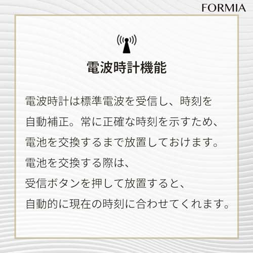 Formia Wall Clock, Radio-Controlled, Quiet, with Temperature and Humidity Monitors, Date, Calendar, Day of the Week, and Nighttime Stop Function, Brow