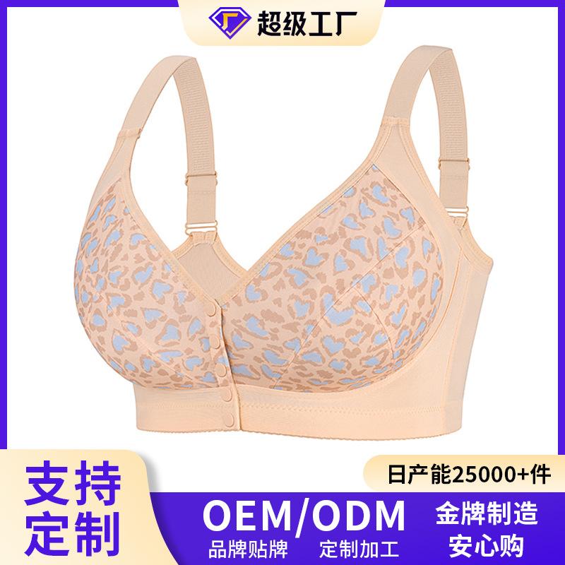 0XL-7XL super large size bra popular European and American size adjustable shoulder strap printed front buckle large size underwear