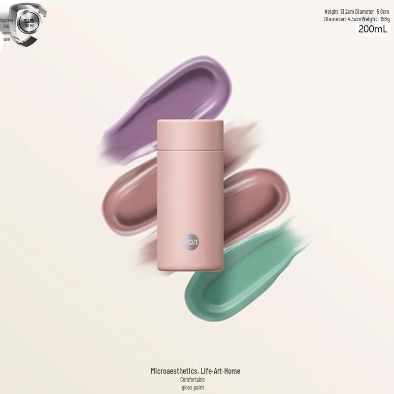 Fuguang 316 Stainless Steel Mini Insulated Mug