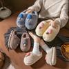 Cute Mushroom Indoor Household Cotton Slippers Autumn and Winter Plush Warm and Comfortable Thick-soled Outer Bag Shoes