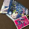 Used (S6973) Trading Card Sayuri / Mikazuki [ Edition with DVD] ~TV Anime "Ranpo