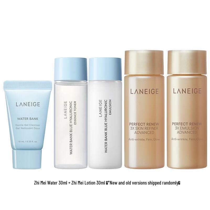 LANEIGE Water Bank Skincare Trial Kit 120ml