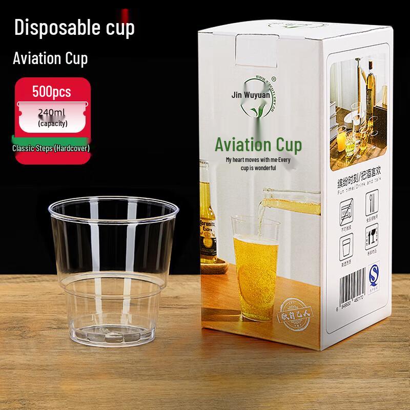 Jinyuan Disposable Hard Plastic Water Cups, 240ml, 500 Count