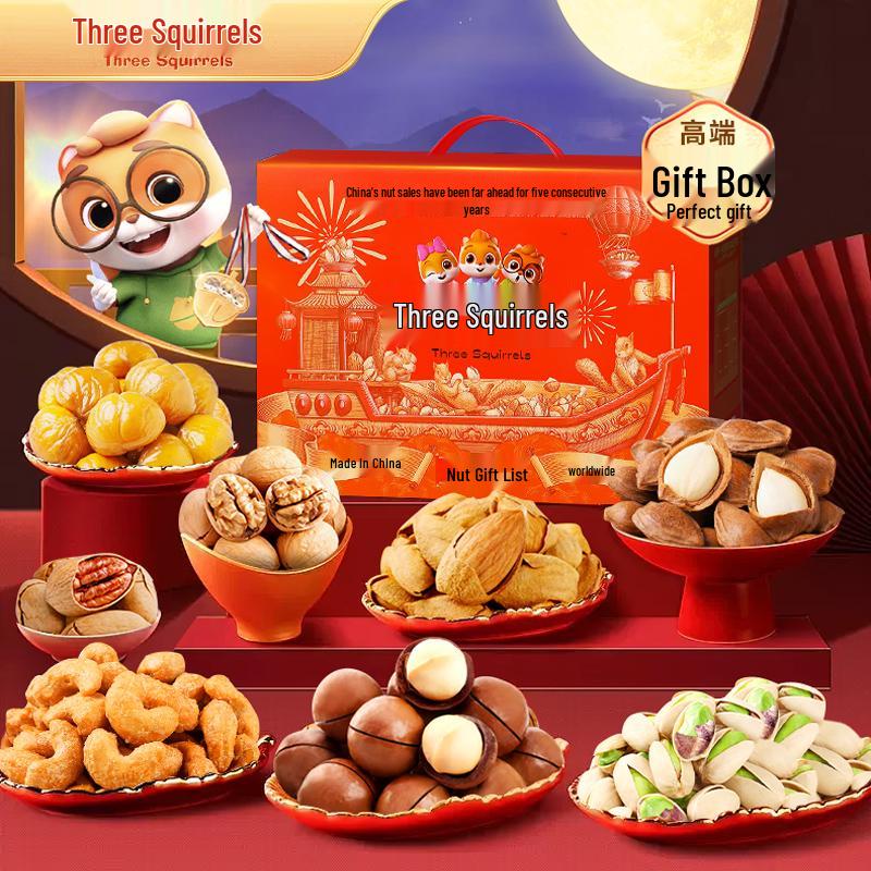Three Squirrels Luxury Nut Gift Box: Purple Diamond & Orange Red Dragon Design for New Year Festival