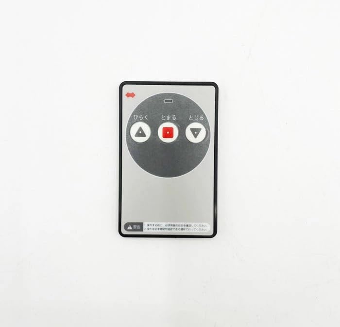 Additional Remote Control Transmitter RC-C