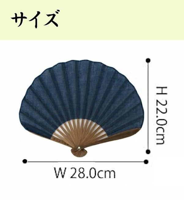 Nishikawa Shoroku Shoten BOUDAI Fuwari Folding Fan Paulownia Wood and Fan Pouch [Folding Fan, Box, Set] [Koi Ai]