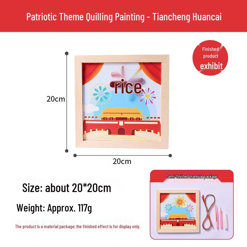 Patriotic DIY Craft Kit: National Day Creative Painting for Kids