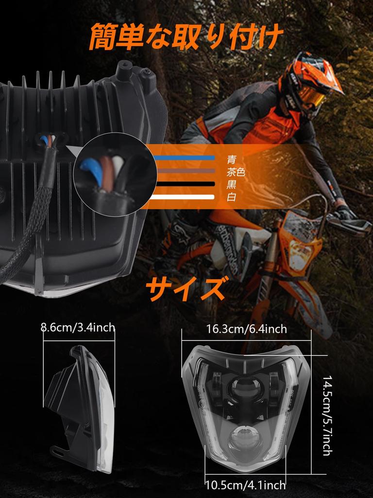 Chelhead LED Headlight K.T.M. Motorcycle Yellow/White Switch with Turning Ring ATV TC FE TE