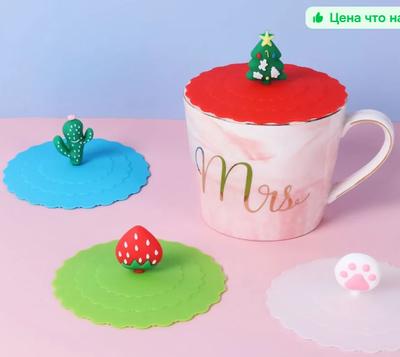 Food Grade Silicone Cup Lid, Large Cover for Bottles, Green with Strawberry Design
