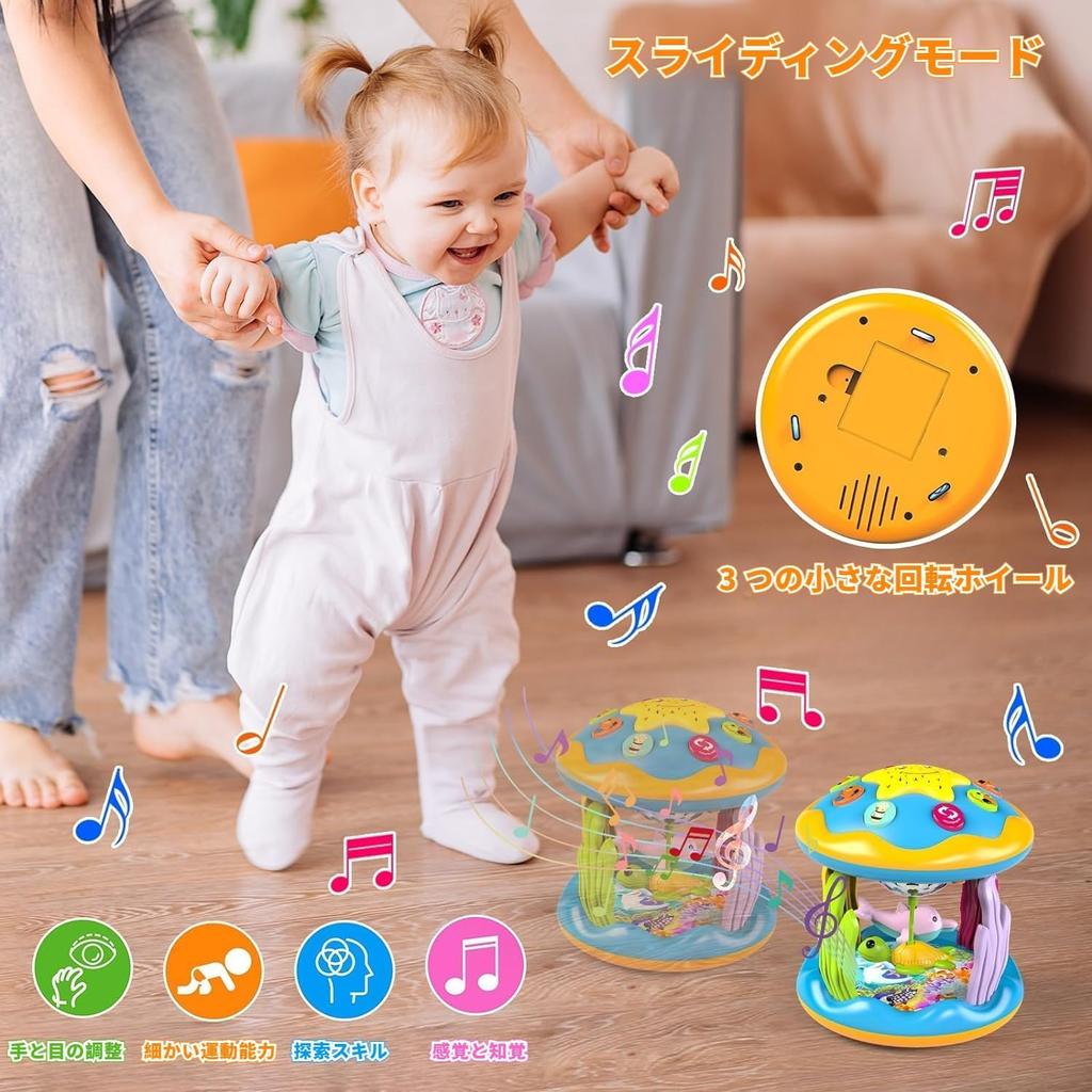 Musical Projector Ocean Rotation Early Learning Crawling Light Up Toy Popular Music Toy Adjustable Volume Drum Set Light Effect Multifunctional