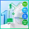 Makeprem Hyal Intica Hydrating Soothing Ampoule 40ml + Refill 40ml