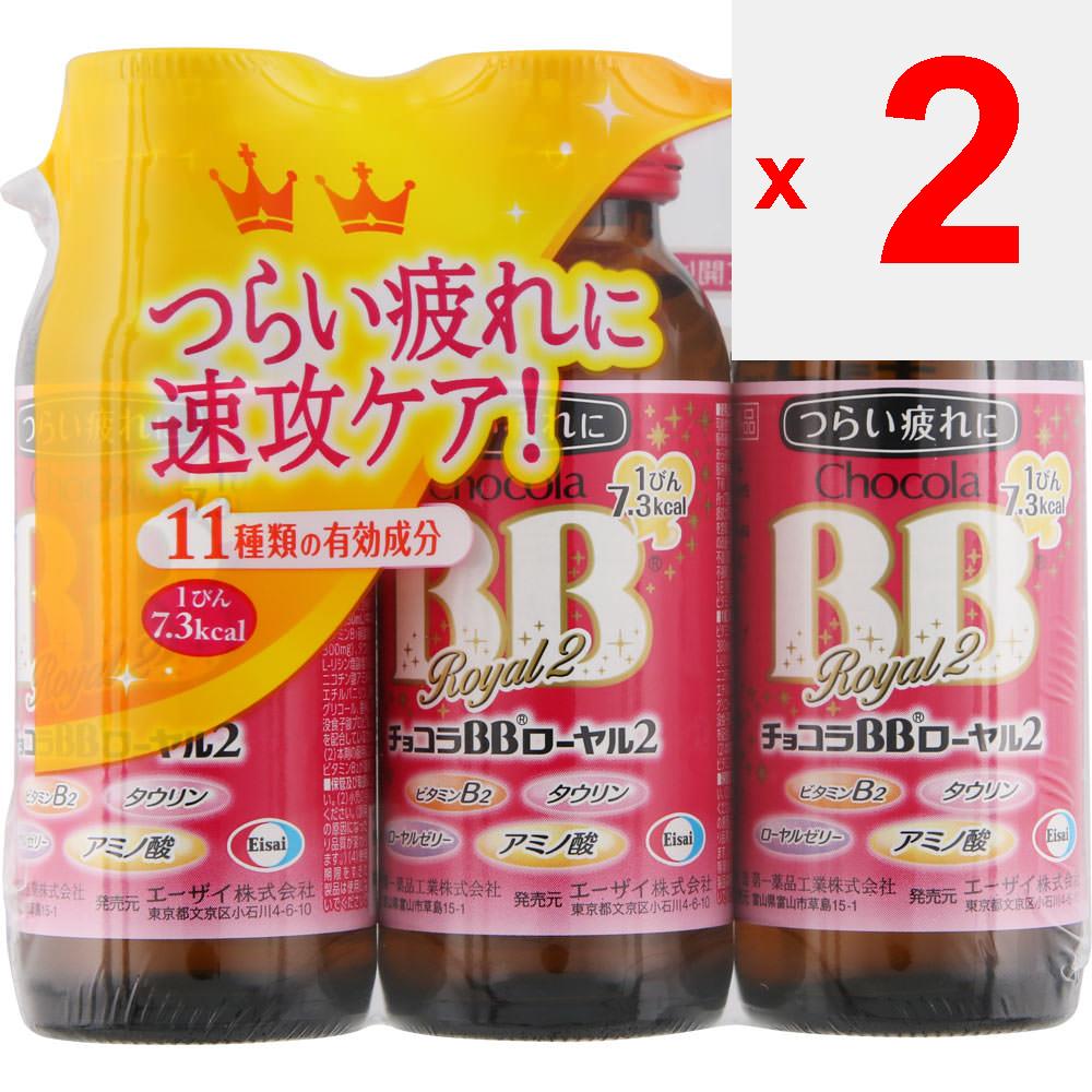 Eisai Chocola BB Royal 2 50ml x 3 (Ausgewiesene Quasi-Medikamente) Quasi-Medikamente Schönheit Nahrungsergänzung bei körperlicher Erschöpfung, Krankheit, Anorexie