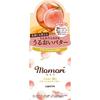 Moisturizing Treatment Butter 38g