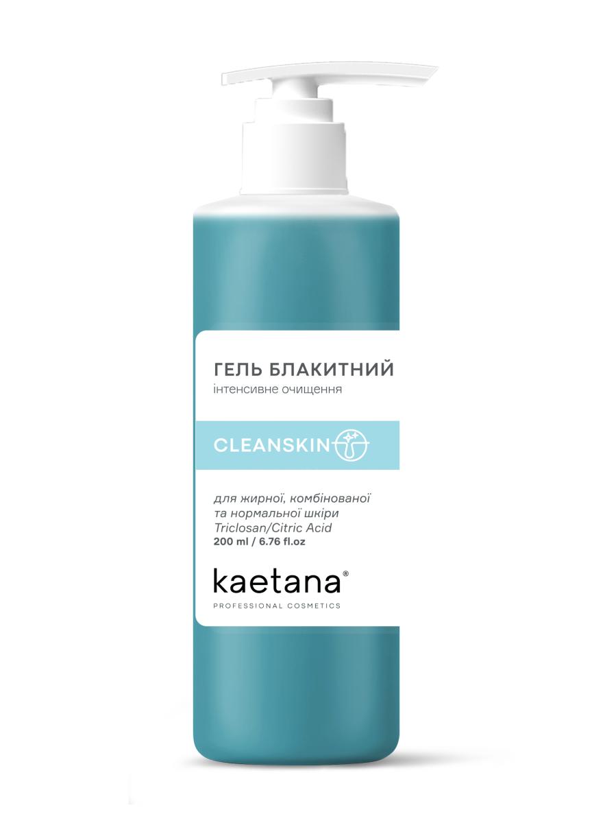 

Гель Блакитний Cleanskin Kaetana 200 мл