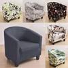 Elastic All-inclusive Semicircle Small Single Sofa Cover Coffee Shop Wine Guest Room Printing Non-slip Sofa Chair Cover