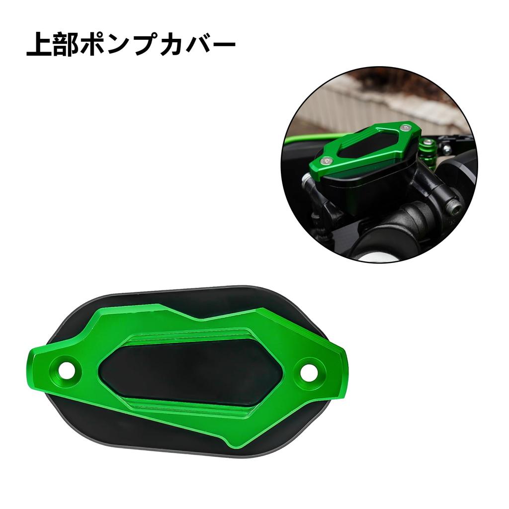Vancroser Ninja 400 Master Cylinder Cap Front Brake Reservoir Cap