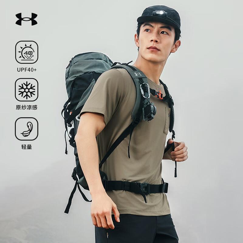 

Under Armour Men s Outdoor Hiking Short Sleeve T-Shirt XXL