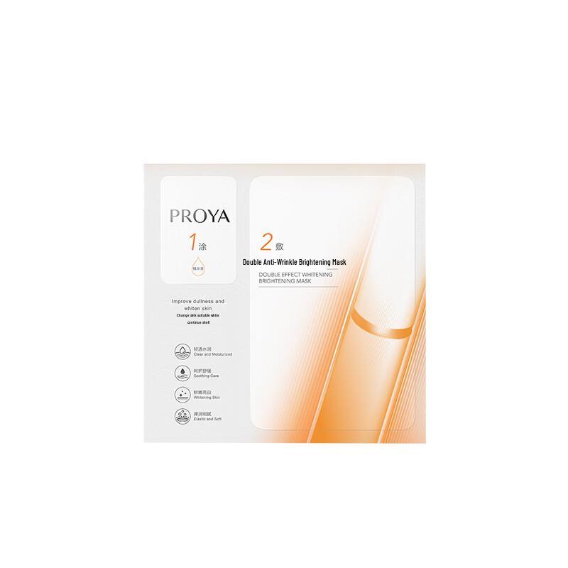 PROYA Dual-Antioxidant Brightening Sheet Mask