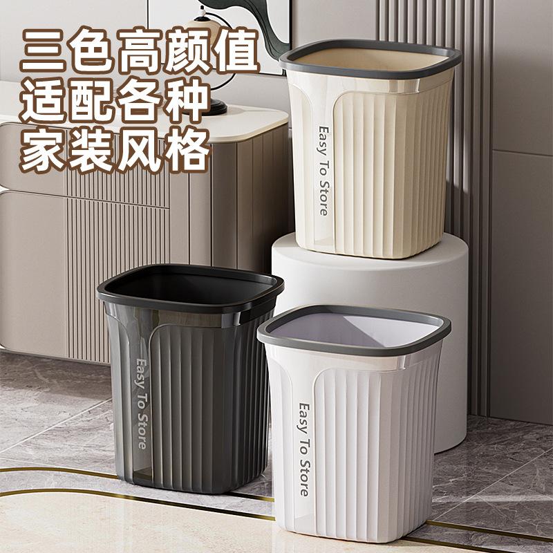 Pressure ring trash can household new kitchen toilet bathroom large large capacity bedroom living room light luxury high value