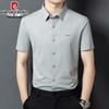 Pierre Cardin Men's Seamless Anti-Wrinkle Short-Sleeve Silk Blend Shirt