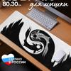 Diatomaceous Mouse Pad With Water Washable Ink For Gaming And Office Use