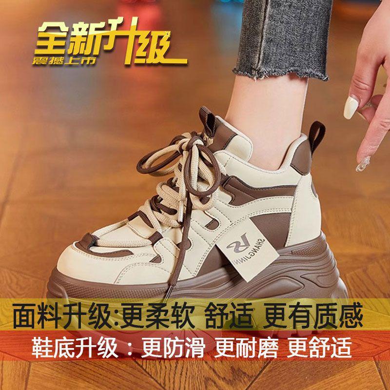 Inner heightening dad shoes women's ins tide spring Korean version super fire thick-soled small casual sports shoes
