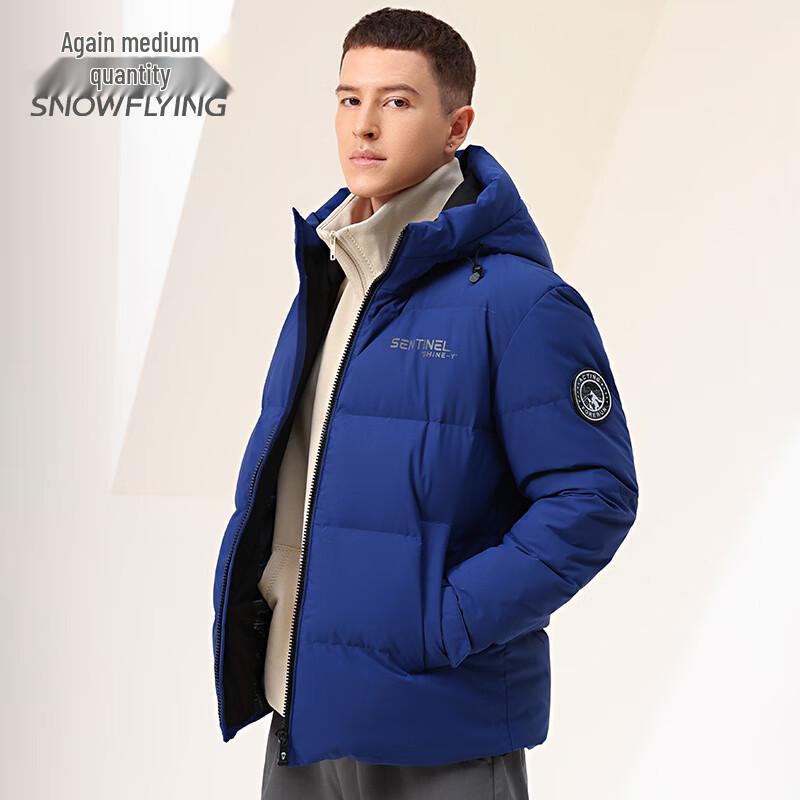 XueZhongFei Men's Urban Hooded Down Jacket
