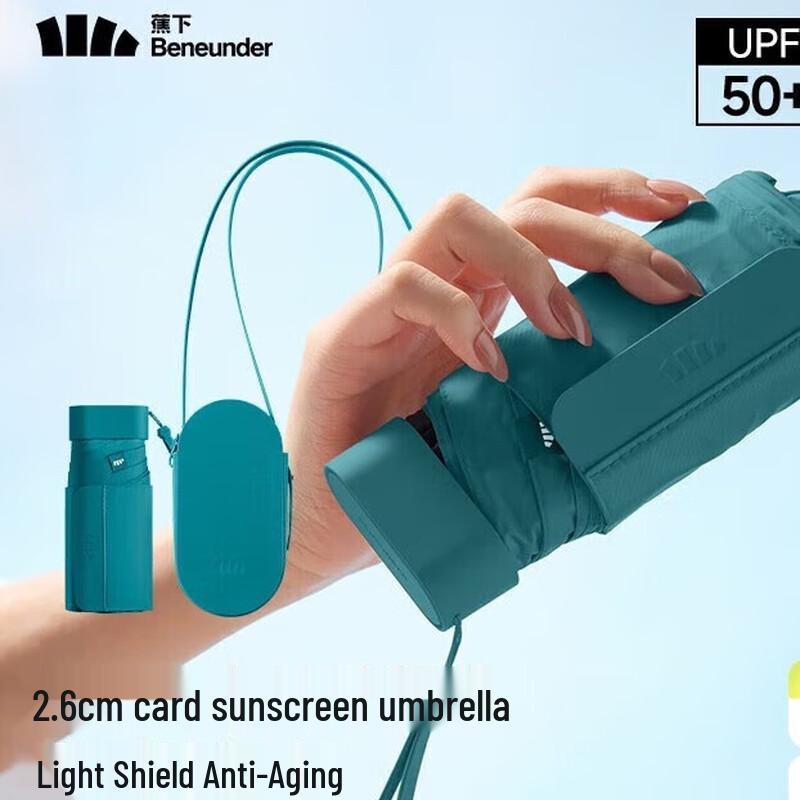 

Beneunder 5-Fold UV Protection Sun & Rain Flat Umbrella