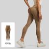 Juyatang No Embarrassment Line Peach Hip High Waist Hip Lifting High Elasticity Naked Running Fitness Women's Yoga Pants