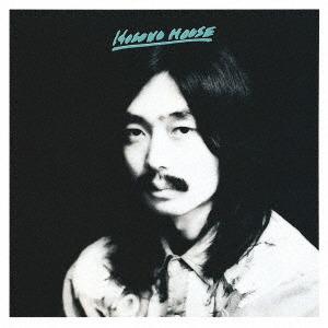 

CD HARUOMI HOSONO HOSONO HOUSE KICS2627 KING RECORDS 2017 Japan Japanese PopRock