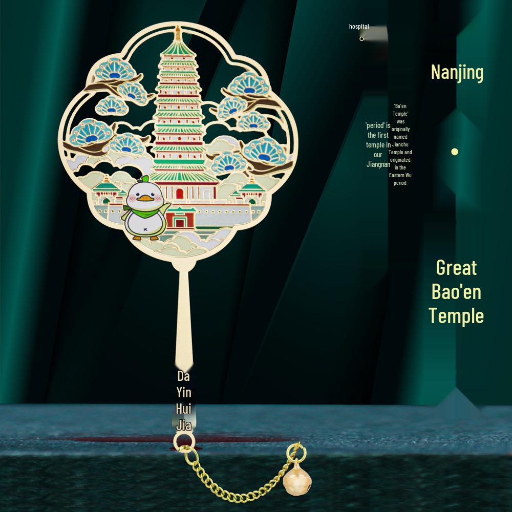Nanjing Landmark Fan-Shaped Metal Bookmark - Fuzimiao East Gate Cultural Souvenir