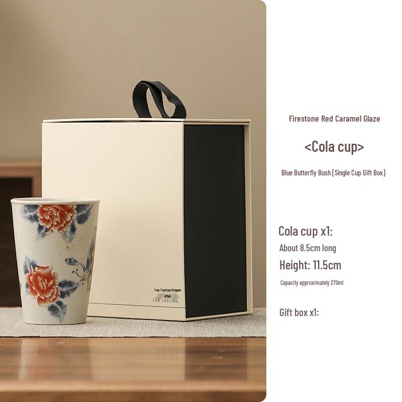 

Yipan Blue Butterfly Peony Ceramic Personal Mug Gift Set