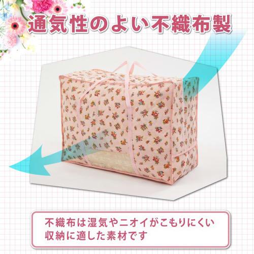 Astro Down Comforter Storage Bag, Light Pink, Floral Print, Set of 2, Single and Double Size, with Handles, Breathable Nonwoven Fabric, Vertical Stora