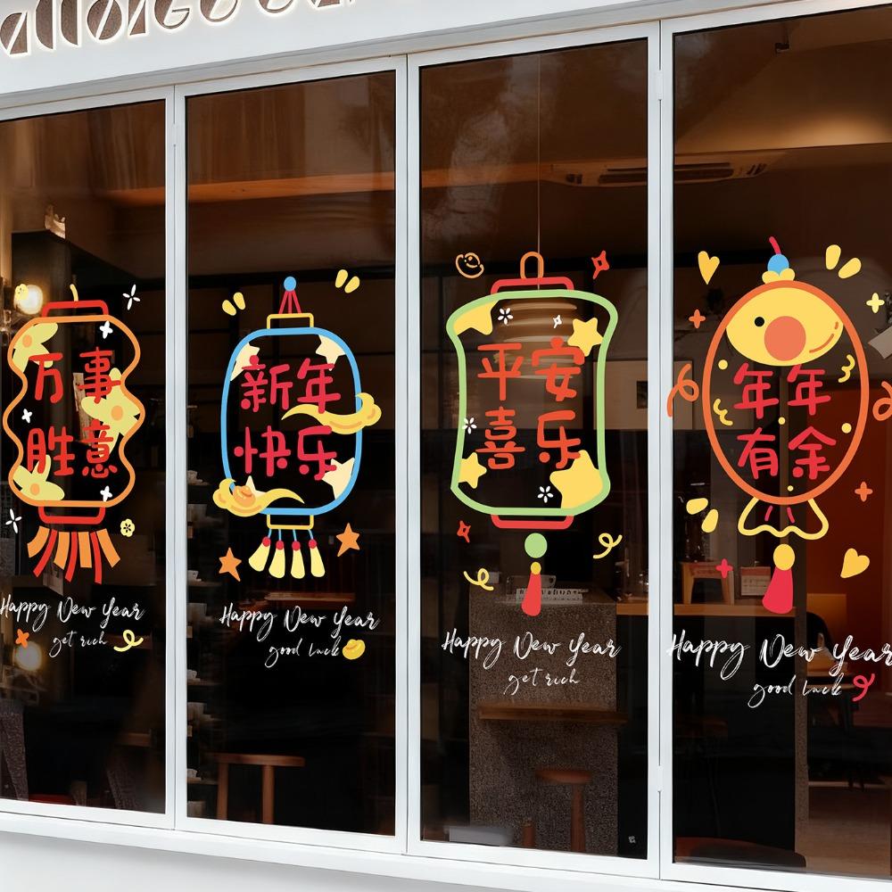 PVC Electrostatic New Year Window Stickers Reusable Stickers Glass Stickers New Year Wall Sticker