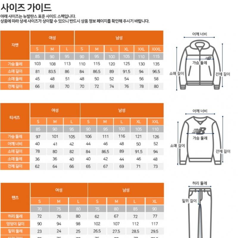 New Balance Padding Kqj Nbnpd42913 16 Uni Active Short Goose Down  Europe