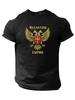 Imperiul Bizantin Emblema Vulturului Istoric Imperiul Roman de Răsărit Design Tricou Bărbați Imprimat Bumbac 100% Mânecă Scurtă